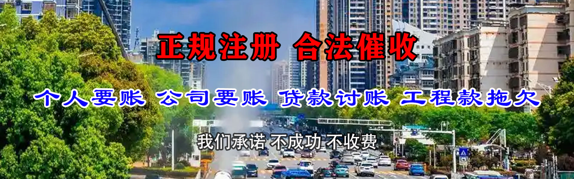 大丰追债公司